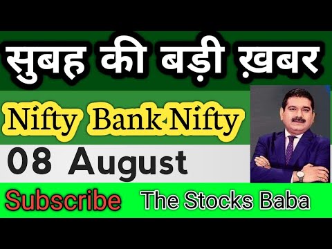 August 08 Stock Surge Exposed: The Shocking Truth