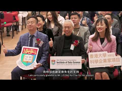 Warm Welcome Our ATFP Fellows - Event Recap on the 2025 Hong Kong AI and Frontier Technology Forum