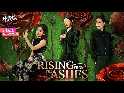 【Full Version】Rising from the Ashes | Xu Kaixin, Zhao Shuai | 纵他入局 | Fresh Drama